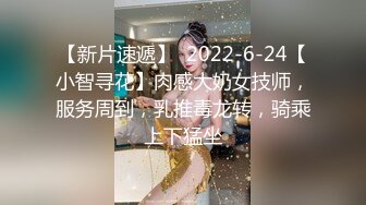 性感包臀裙大耳环妹子，舔弄摸逼发生争执没干了