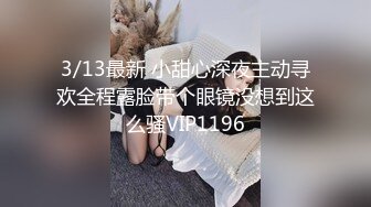 2023年11月安防精品这就是平常戴眼镜斯文女孩在男友面前样子