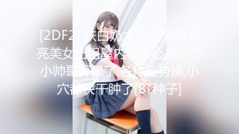 金发00后嫩妹被瘦子胖子轮流操，花臂纹身尖尖小奶子，扶着屁股后入猛顶，深喉插嘴，瘦子操完胖子继续干