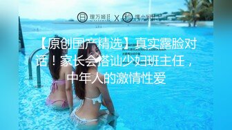 超级甜美的纯妹子女神【小瓜陆】12月底最新VIP作品