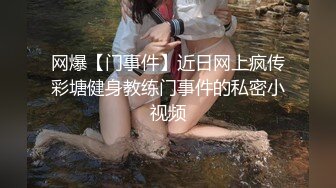 极品柔嫩的小美女【咀迷人】坐在阳台看风景，给你们看看什么叫真正的粉嫩阴穴 自慰扣进去小小的洞口，娇喘呻吟巨好听 小淫女一只！