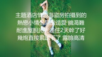   和妹妹男朋友搞，全程露脸让帅气男小伙享受姐妹花一起伺候，交大鸡巴舔乳头沙发上