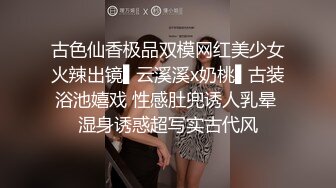 养生馆撩妹两个刚入行的旗袍丝袜女技师砸钱诱惑两个妹子下海一块3P