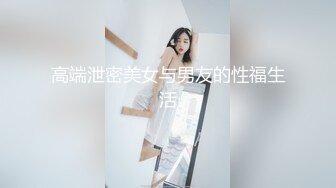 精品高颜值小少妇露脸饥渴久了 跟狼友互动撩骚淫声荡语不断 揉奶玩逼道具抽插