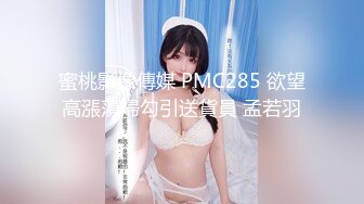 【新片速遞】 2022-7-4【真夫妻换妻探花】互换4P激情淫乱，女仆装黑丝袜，女女舌吻调情，爆操经典名场面[1.59G/MP4/01:50:27]