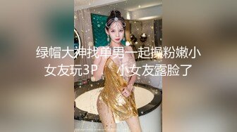 @九头身170CM极品御姐！珍珠内裤情趣肚兜！黄瓜爆菊按摩器震穴