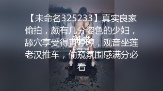 把双腿岔开挨操