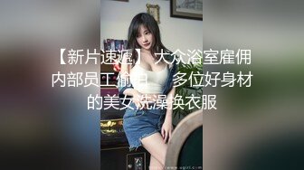 最美极品爆乳女神【娜美妖姬】04.28发布新作-紧身黑制服诱惑 翘美臀小穴瘙痒淫语求操