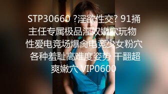 【绿帽淫妻❤️性爱狂】和老铁一起3P享受极品骚货女友的淫荡小穴 前裹后操 这么淫荡必须两根J8才能满足 (1)