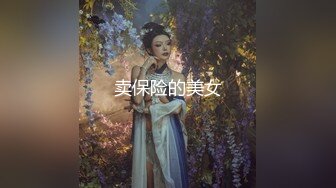 ?妇科圣手? 经典永流传妇科男医生扣穴检查 开腿任由蹂躏脸都快贴上逼了 近距离鉴赏手法 羞耻与快感的双重冲击