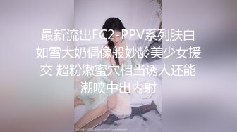 高颜值清纯上海妹子,长相甜美可人,无毛白虎粉鲍鱼被18cm大JJ抽送,很刺激