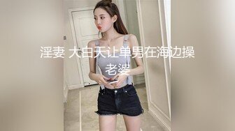 邪恶二人组酒店迷翻已婚女同事各种姿势玩B