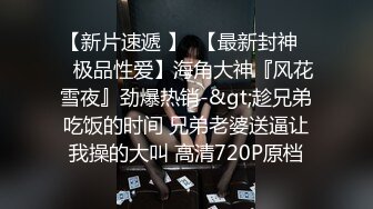 国产AV 扣扣传媒 QQCM005 前女友婚后出轨我 淑仪