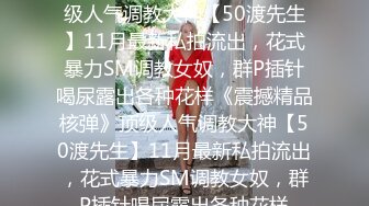 滁州学院大一骚女露露