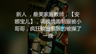 新人 桃妖夭 性感白色轻透上衣 曼妙苗条身姿明艳动人 娇美身段性感十足