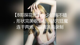 短裤性感大奶妹子跪着口交骑乘抽插猛操