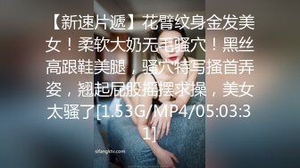 【长腿❤️反差女神】水冰月✿ 美艳人妻偷情日记 窈窕身材珍珠骚丁美乳 口穴私会情郎 爆艹蜜穴淫叫连续高潮