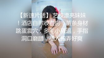 国产麻豆AV 皇家华人 软嘴唇 天美传媒 TM0033 催眠系列-上 泼辣婊妹迷幻后乖巧操控自如 沈娜娜