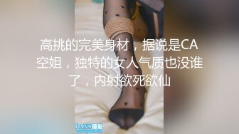 ⚫️⚫️私密电报群福利，完美露脸美少女甘愿做金主小母狗，戴着肛塞各种啪啪调教，私处粉嫩，性奴属性拉满