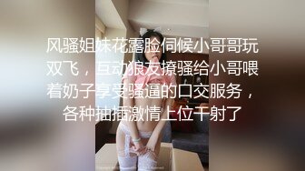 喜欢吃棒棒糖的骚货