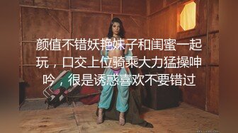 ★☆《百度云泄密》★☆被闺蜜曝光的美女空姐下班后的淫乱私生活 (1)