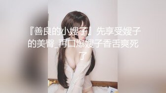 气质华裔熟女「skrooge」日常媚黑纪实 烈焰红唇含黑屌 拉着闺蜜服侍成为黑人骚母狗【 (7)