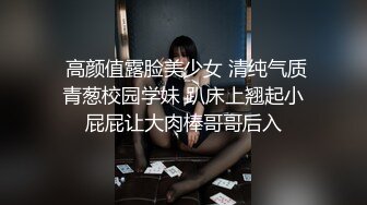  高颜值露脸美少女 清纯气质青葱校园学妹 趴床上翘起小屁屁让大肉棒哥哥后入