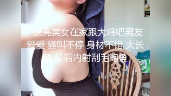 罕见如此漂亮的反差婊 超级甜美的女神，和胡渣渣男友做爱