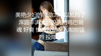 性视界 XSJ149 鲁智深拔吊爆操镇关西