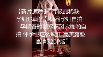 小姨子趁老婆出差背着妹夫调戏我