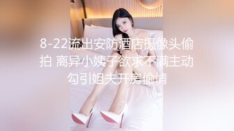 乖巧女神CC妹妹，Q弹有颜，肌肤滑溜，大黑牛震淫穴，娇喘萎靡，这叫声享受哦！