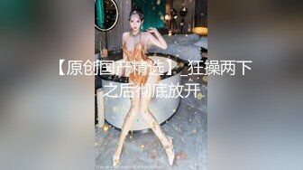 STP26854 蓝色短发新人小姐姐！甜美笑容苗条！黑丝美腿扣穴  从下往上视角插穴 双指插入猛扣