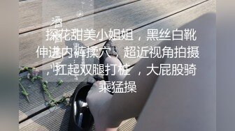 逼哥探花草别人家的媳妇就是爽，沙发上爆草蹂躏正嗨时小骚逼被电话查岗，真刺激挂了电话猛草套子掉里面了