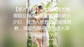 -我終於踏進了妹妹的家門 在他們夫妻床上操了妹妹 高清720P原檔