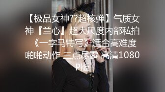 初恋女神来袭，甜美校园风，温柔苗条娇嫩00后