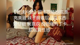 XK-8035 语夏 房东怀了我的孩子2 儿子窥见我上门搞他母亲 我故意的！