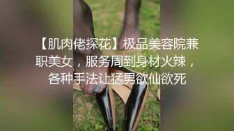 STP24112 2000约卡哇伊小嫩妹  观众强烈要求留下  娇小玲珑还戴个眼镜  小骚货脱光衣服变身淫娃很精彩