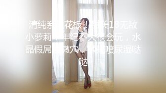  巨乳少女让小哥玩着奶头后入小屁股，激情上位真刺激自己揉大奶子