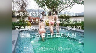 小少妇的情趣内衣后入