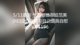 性感甜美小姐姐『樱空桃桃』❤️黑丝女王长腿诱惑，调教恋足宅男足交性爱！气质女神到床上如此反差~