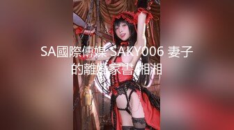 震撼『绝代双骄』淫乱生如礼物 姐妹齐上阵 齐操极品双胞胎姐妹花『星彤+星雨』