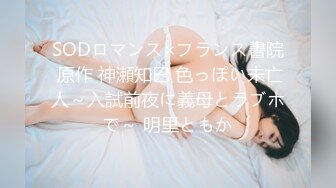 《淫荡夫妻㊙️重磅泄密》万人求购Onlyfans网红淫妻调_教 (12)