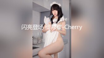 闪亮登场 绯月樱-Cherry