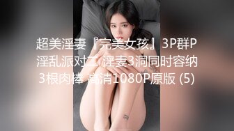 《顶级绿帽?泄密》推特网红上海极品丰满白皙媚黑人妻【小骚喵】私拍，喜欢长又粗的黑驴屌，被多个黑人艹无套内射下种