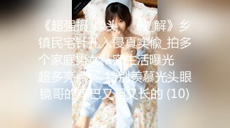 【新片速遞】麻豆传媒 MCY-0045 音乐系女儿叫床很好听-白靖寒