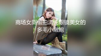 Mike哥 女领导从成都过来被我内射