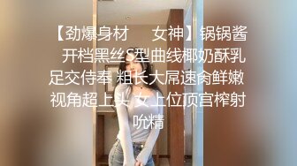 夫妻在大圆床酒店休息约会 丰满肉感娇躯哪怕睡着了也要揉着奶子，这软软销魂顶级美味啊 啪啪连续猛操【水印】