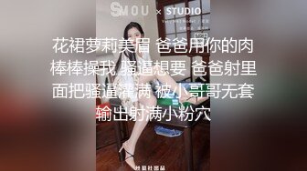 超顶大长腿校花女神同学眼中的高冷女神，实际是被金主爸爸保养的反差母狗，穷人的女神富人的精盆！