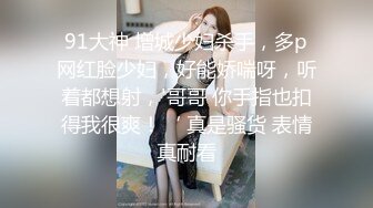 片速遞】   肥臀骚逼熟女、跳蛋自慰还不满足，还要用手抠逼，浪死了！