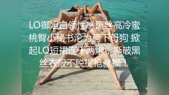 【网曝热门事件??女神被操】爆乳网红皮皮逃回台拍AV 霸氣回嗆酸民 『超慘下場』视频曝光 高清720P原版无水印